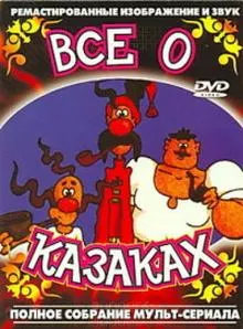 Animacja w sporcie